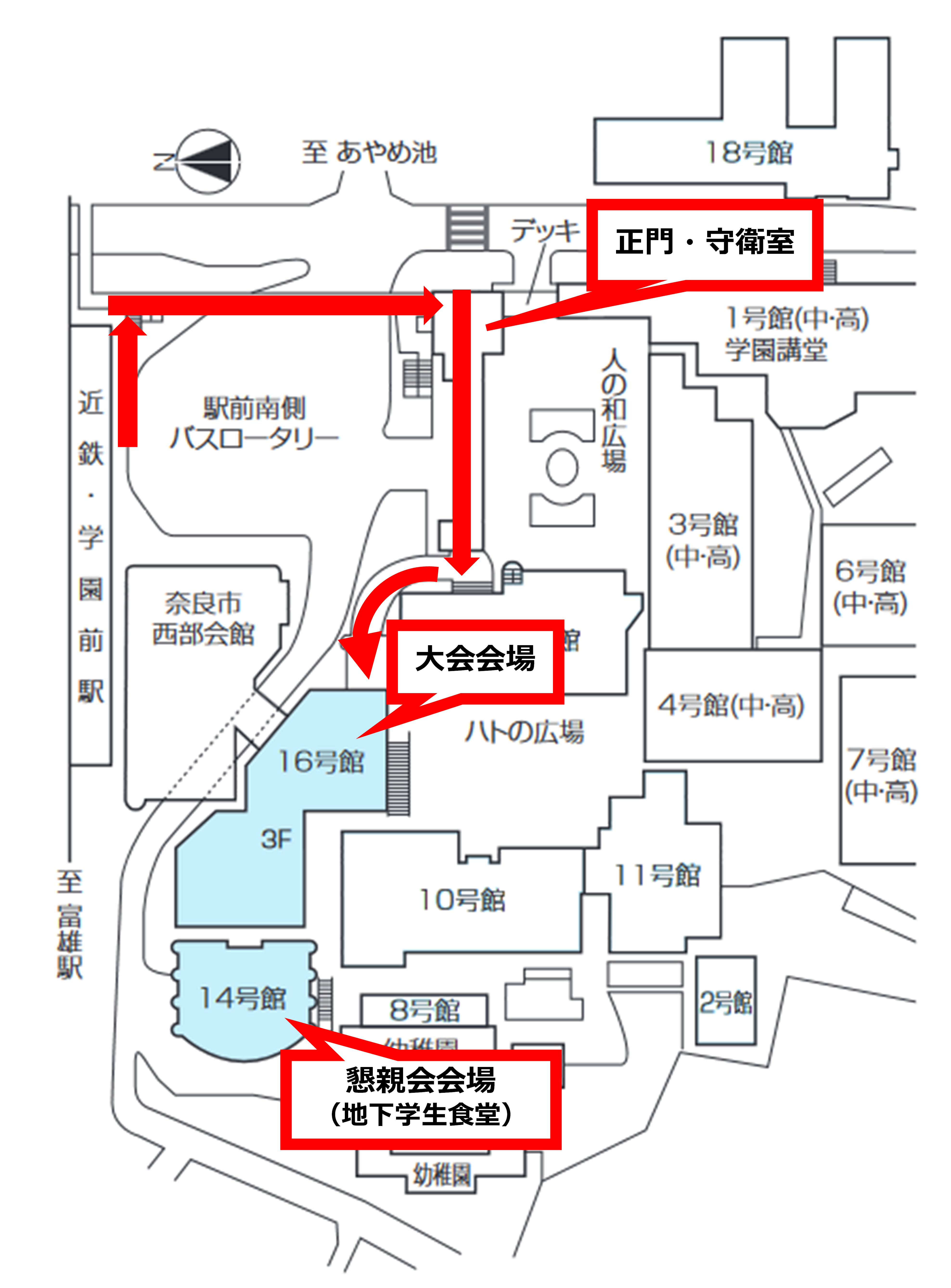 帝塚山大学　学園前キャンパスマップ